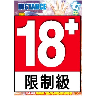 未來數位 IAH-089 女子棍球社！ 2 Years Later 4, 1個