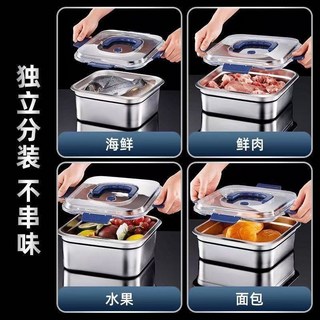 316不鏽鋼飯盒 冰箱收納盒 316不銹鋼保鮮盒加厚帶蓋密封冰箱收納盒戶外手提不鏽鋼保鮮盒 冰箱分裝盒 白鐵保鮮盒, 1個, 316抗菌型【活動僅0.5小時】密封防漏,醬油碟普通【淺款190ml】不帶蓋