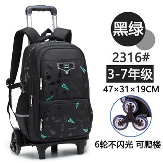 新款多層小學生書包 日韓減負三輪兒童拉桿書包 男女中學生書包 3-6年級護脊書包 小學生背包 雙肩拉桿包 可拆卸後背包