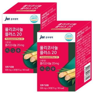 뉴트리바이옴(뉴바옴) 폴리코사놀 플러스 20 레이 사탕수수 식약청인증 HACCP 홍국(부원료), 2개, 30정