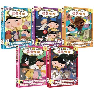 屁屁偵探 動畫漫畫(1-5集) 遠流出版 2023年6月