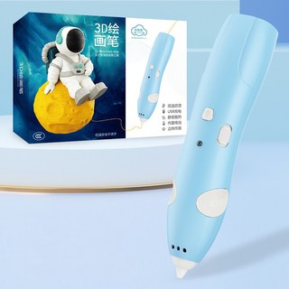 3D打印筆 立體筆 兒童創意無線低溫3D繪畫筆套裝, 新款藍色3D打印筆+教學卡+臨摹板+耗材, 1個