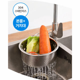 [스텐 304] 컴포어 대용량 싱크대 음식물쓰레기 거름망, 1개, 1개입