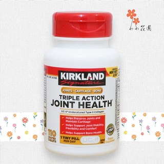 Kirkland 科克蘭 UC2第二型膠原蛋白 110錠 (現貨2028/02), 1個