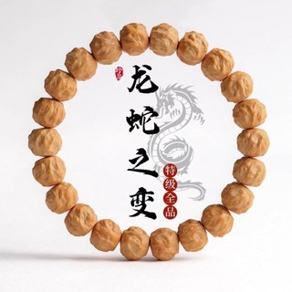 雕刻猴頭手串 野生核桃原籽文玩佛珠單圈 【深山嚴選老樹龍岩料】