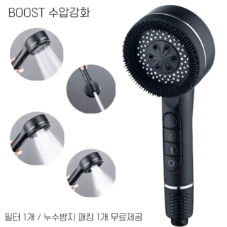 GACA 샤워기헤드 5단조절 온오프샤워기 수압상승 필터포함, 블랙, 1개