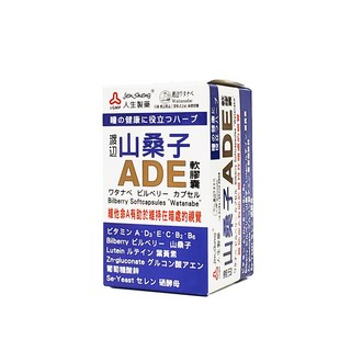 渡邊 山桑子ADE 軟膠囊 50粒/瓶, 1個