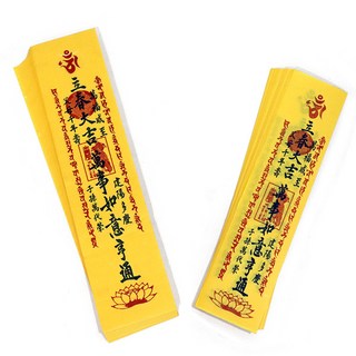 선우몰 입춘대길 여의형통 - 입춘지 입춘부적 길운 경사 건양다경 만사형통 행운부적 소원성취, 소, 1개