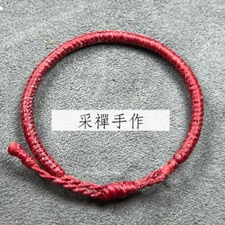 采禪手作 泰國蠟線金剛結手繩 樣品, 1個