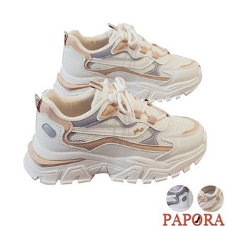 PAPORA 休閒老爹鞋 時尚拚色厚底運動鞋 (正常版)