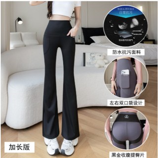 高腰喇叭褲 雙口袋 鯊魚褲 薄款 彈力 修身 顯瘦 春秋 外穿 女褲