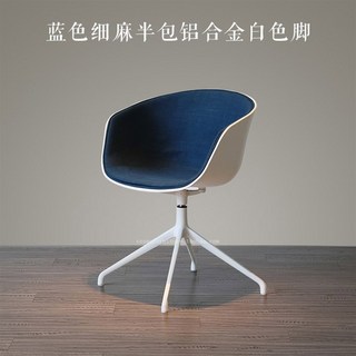 컨셉의자 식탁의자 카페의자 스터디 가구 라운지 주방 라이트 북유럽풍, 11 블루 세마 하프백 알루미늄 화이트 발 알루미늄 발, 1개
