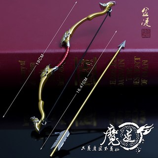 魔道祖師金陵弓箭(贈送刀劍架)(台灣現貨), 1個
