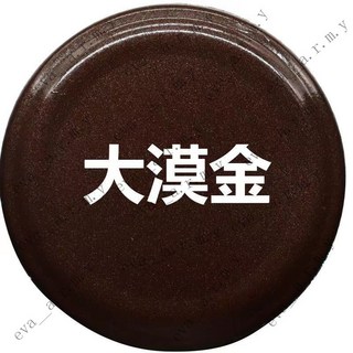 台南出貨 金屬自動噴漆 金屬噴漆 手搖噴漆 防銹漆 木材漆 玻璃漆 改色漆 自動噴漆, 1個, 大漠金(金屬漆)