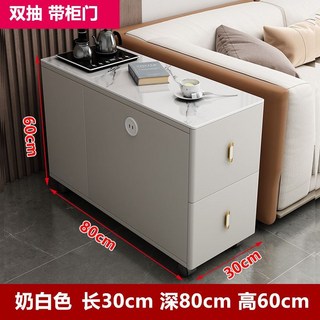 巖板邊櫃 簡約側邊櫃 窄櫃 縫隙櫃 沙發邊桌, 雙向櫃門80*30*60白色,組裝