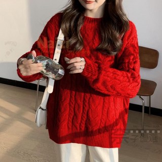 新竹出貨 紅色毛衣 紅色針織上衣 聖誕毛衣 麻花毛衣 聖誕節衣服 過年衣服 拜年服 車釐子紅麻花新年毛衣女春秋軟糯寬鬆紅