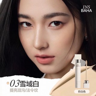 INSBAHA 原色波塔原色無界遮瑕乳，輕薄遮瑕，持久保濕，打造自然無瑕妝感, 1個, 03 天然熒光筆