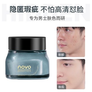 DR美妝館NOVO真我煥顏男士素顏霜，水潤清爽保濕提亮膚色，學生黨懶人面霜50g, 1個, 男士素顏霜