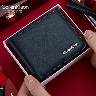 【奧特萊斯】男士真牛皮短款錢夾男錢包錢夾實用男款錢包 送男友禮物禮盒裝