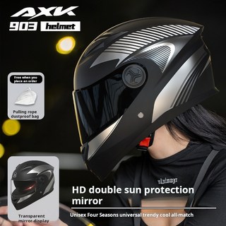 AXK WM-909-YY 全罩式安全帽 冬季保暖摩托車安全帽 男女四季通用通勤安全帽, 月牙白黑（黑茶雙鏡）,均碼54-61CM