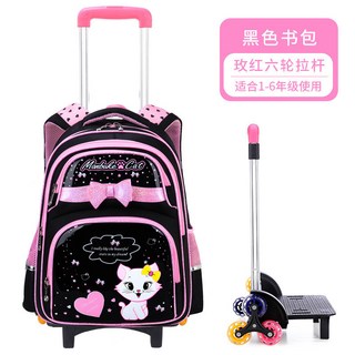 兒童拉桿書包 小學生背包 女孩六輪可爬樓拉桿包 2-6年級貓咪背包 大容量書包 兩用防水減負包包 小推車書包 適用於國小