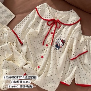 凱蒂 Kitty 冰絲居家服睡衣兩件套