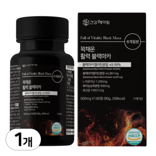 건강헤아림 꽉채운 활력 블랙마카 아르기닌 식약청인증 haccp [대용량] [6달분], 180정, 1개