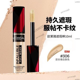 歐萊雅恆放溢彩持色啞光遮瑕 粉底棒 滋潤 補水 保濕粉底液 粉底膏 遮瑕痘印, 1個, #314 適合偏黃膚色,10mL