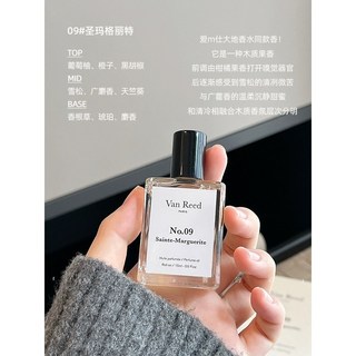 愛m仕大地同款香！法國Van Reed滾珠香水 香水 香水滾珠 走珠 香體持久留香高級 L.F.S, 1個, 09聖瑪格麗特（愛m士打底同款香）