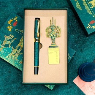 公司新年禮物年會禮品開業贈送客戶員工商務活動禮盒三星堆禮盒, 墨綠龍頭筆+書籤（青銅神獸）,三星盒
