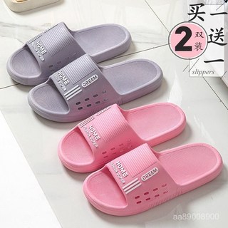台灣-出貨买一送一夏季凉拖鞋男款居家情侣厚底防滑耐磨软底室内女士外出, 天兰+紫色,(36-37)+(36-37)