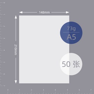 A3 A4 硫痠紙 描圖紙 A1/2刻章轉印紙 半透明書法練字臨摹繪畵拷貝紙, 1個, A5 73克(50張)