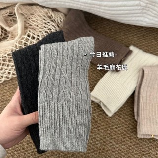 【好物優選Top1】精選好物襪子女冬天 復古加厚襪子 韓國ins麻花紋 中長筒襪子 保暖堆堆襪女羊毛襪 秋冬加厚堆堆襪