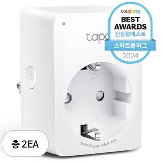 티피링크 스마트 에너지 모니터링 미니 Wi Fi 전원 플러그 16A, 2개