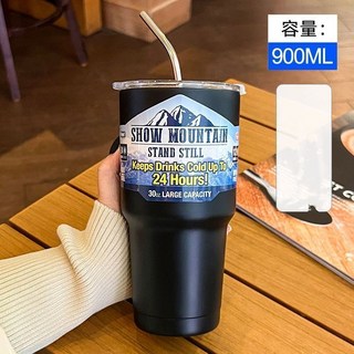 晨洲島 冰霸杯 吸管保溫杯 不銹鋼大水杯 保冷杯 車載咖啡杯 保溫奶茶杯, 磨砂質感-黑色-【900ml】杯子+吸管, 1個