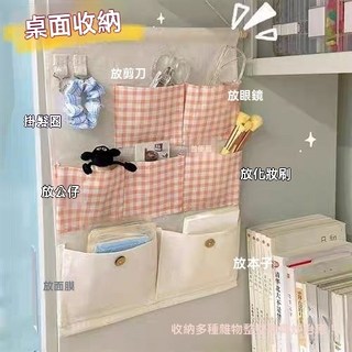 ins風粉色少女粉收納掛袋寢室牀上收納置物收納懸掛式摺疊收納袋, 粉格小方框一個【不送掛鉤】有色差,有色差-不喜歡可申請退貨+棉麻布+覆膜