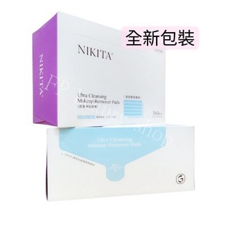 NIKITA 妮可 紙纖化妝棉 新包裝 乙丙級考試/美容師/自用, 1個, 360