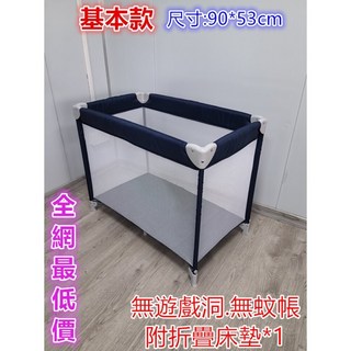 Hanibe 遊戲床 豪華頂配版 嬰兒床 遊戲圍欄 嬰兒床, 基本款-藍色 (現貨) 無收納袋