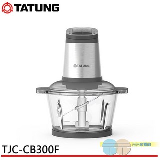 TATUNG 大同 食物處理機 TJC-CB300F, 1個