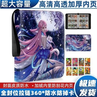 桃園出貨-王者榮耀週邊卡牌收納冊卡冊大容量活頁拉鏈卡片卡牌收藏冊收集冊, 孫悟空 月光寶盒,四宮格50張內頁400卡位, 1個