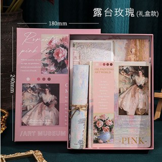 復古蝴蝶款手賬本禮盒，高顏值ins風筆記本，生日禮物，送女生伴手禮, 1個, 露臺玫瑰丨禮盒款