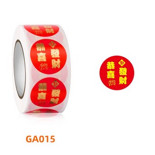 燙金 500貼 2.5cm 春節 新年快樂 年年有餘 幸福安康 恭喜發財 萬事如意 卷裝貼紙 貼紙 ，燙金新年貼紙卷, 1個, 紅色