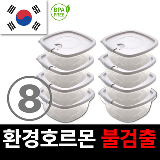 국산 옐로스 전자렌지 냉동밥 소분 보관용기 반찬통, 350ml, 8개