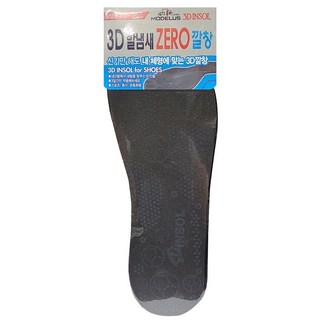 냄새 없는 깔끔한 신발 생활 가능해요 남성 신발깔창 ksw+75651Fi