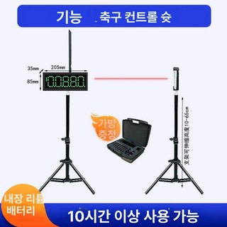 우다WODA 마라톤기록칩 용품 점수 스포츠용품 운동, 패키지 골드카드 나폴리 고 스탠드