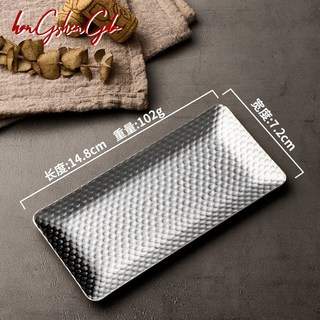 304不鏽鋼方形托盤：多用途收納盤，餐廳首飾毛巾點心適用，簡約設計, 304不鏽鋼點心盤-圓點錘紋