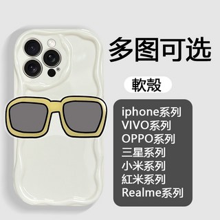 iPhone 14 Plus 手機殼 防摔 軟殼