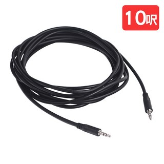 Stander C-2323 3.5mm TRS 音源線 10呎 / 15呎, 1個