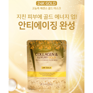 3w 클리닉 콜라겐 앤 럭셔리 골드 에너지 하이드로겔 페이셜 마스크 5매, 1개입, 5개