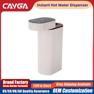 廠家下殺 即熱式飲水機3秒熱水旅行抽水便攜迷你小型快速加熱臺灣新加坡110V-220V, 奶白色,英規220V